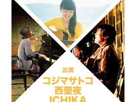 12月18日(金)『LIVE‼︎ at live Heaven』@LIVE HEAVEN