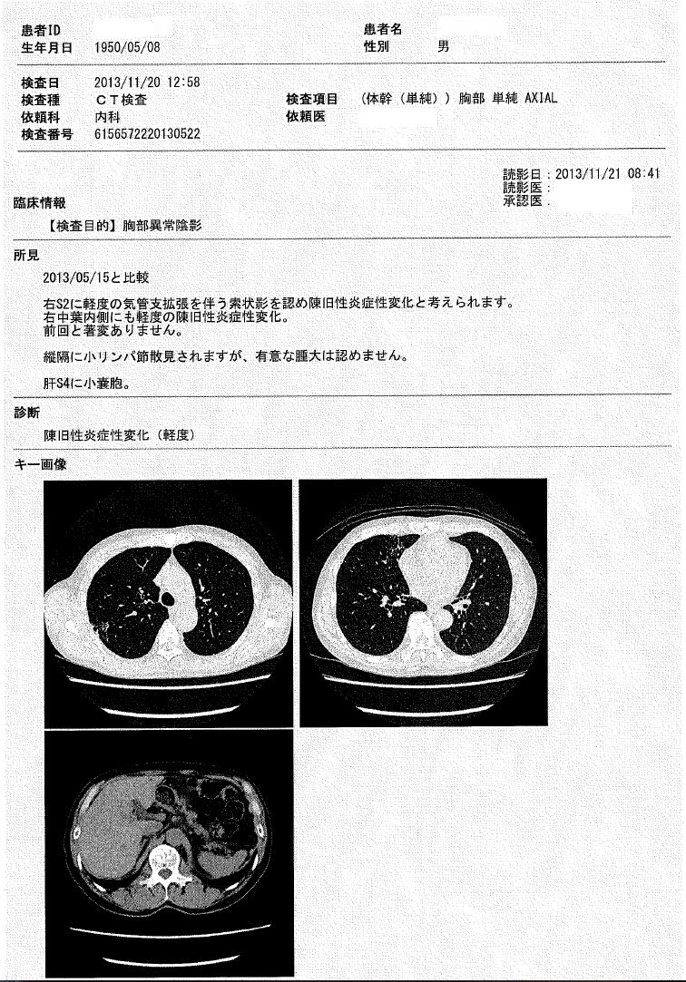 20131120.JPG
