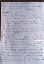 がん家族
進行胃がん
末期がん
アラビノキシラン
医家向け
医療機関向け
病院
抗がん剤
放射線
手術
ステージ4
スーパーアフタム
superAFTM
