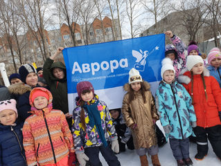 День защитника Отечества в "Авроре"