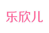 Vancouver Fashion Week gets Asian media coverage from 乐欣儿 (Le Xiner)