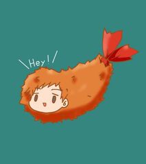 エビフライの姿