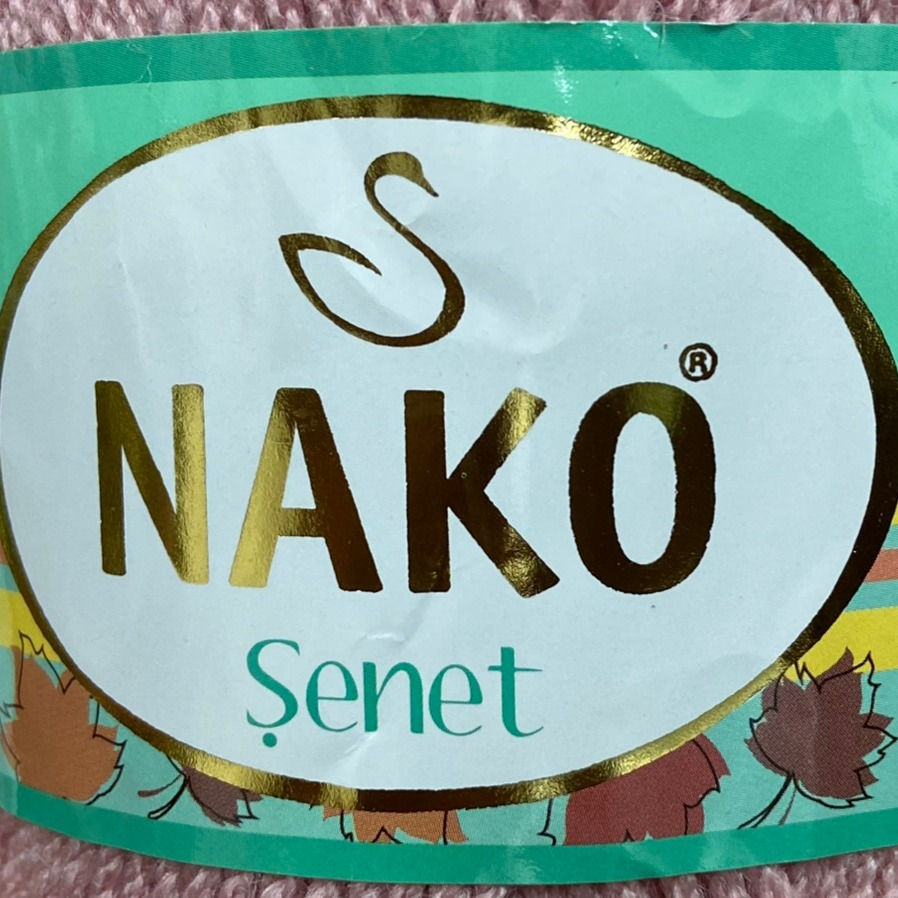 Nako Senet