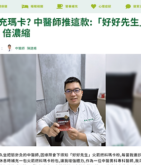 開箱文.png