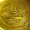 Thumbnail: Nautical Brass Ashtray