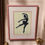 Thumbnail: Crochet Ballerina in Frame