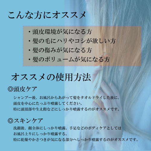 詰替】ミクスグロウミスト 500ml | Beauty Resolution
