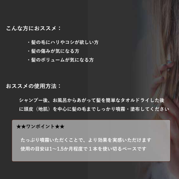 サムネイル： メタモルフォーゼミスト 500ml 詰替