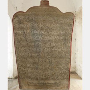 L'éthique ou la discipline morale - Sila