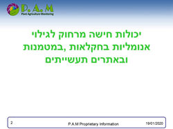שקופית2