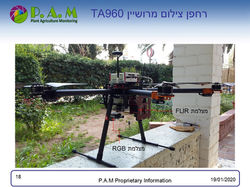 שקופית18