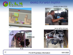 שקופית17