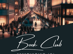 【通常開室企画】江國香織「デューク」（2020）