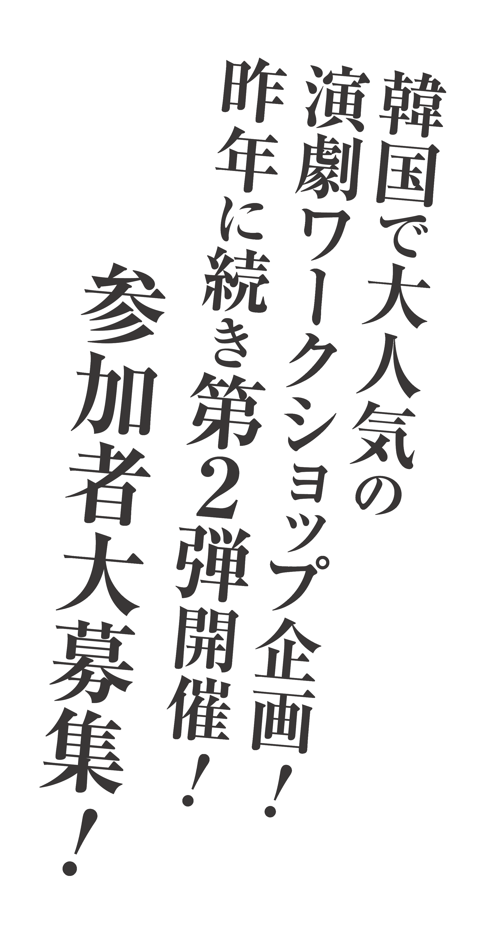 タイトル.gif