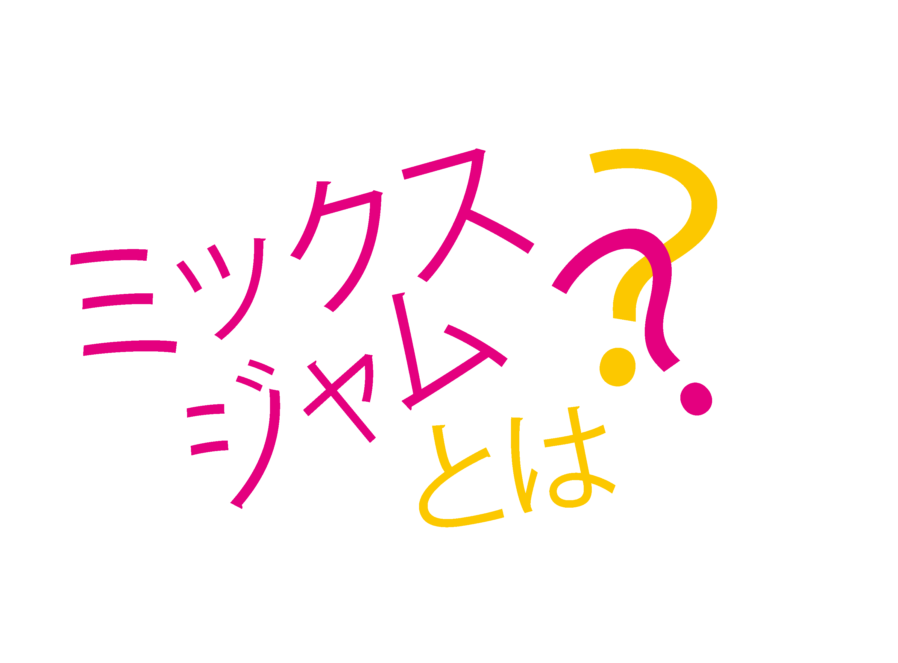名称未設定-9.gif