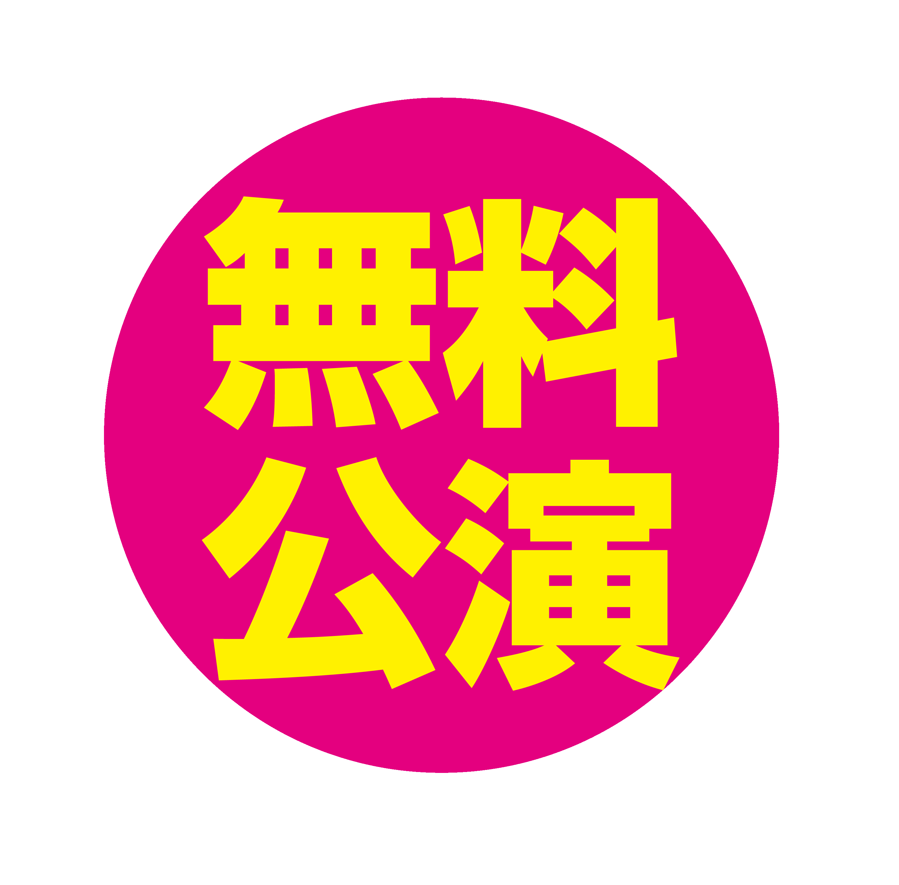 名称未設定-free.gif