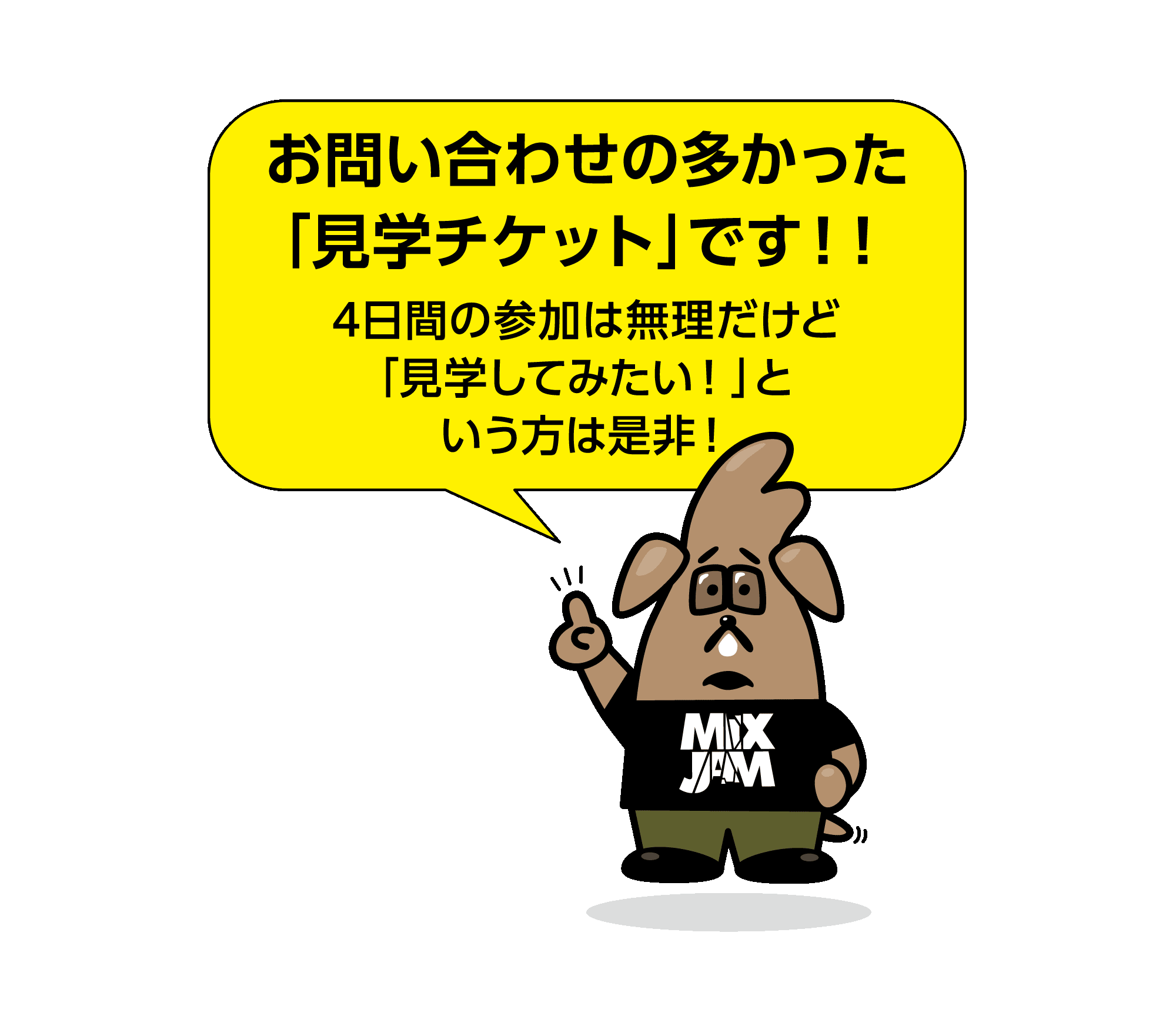 名称未設定-3.gif