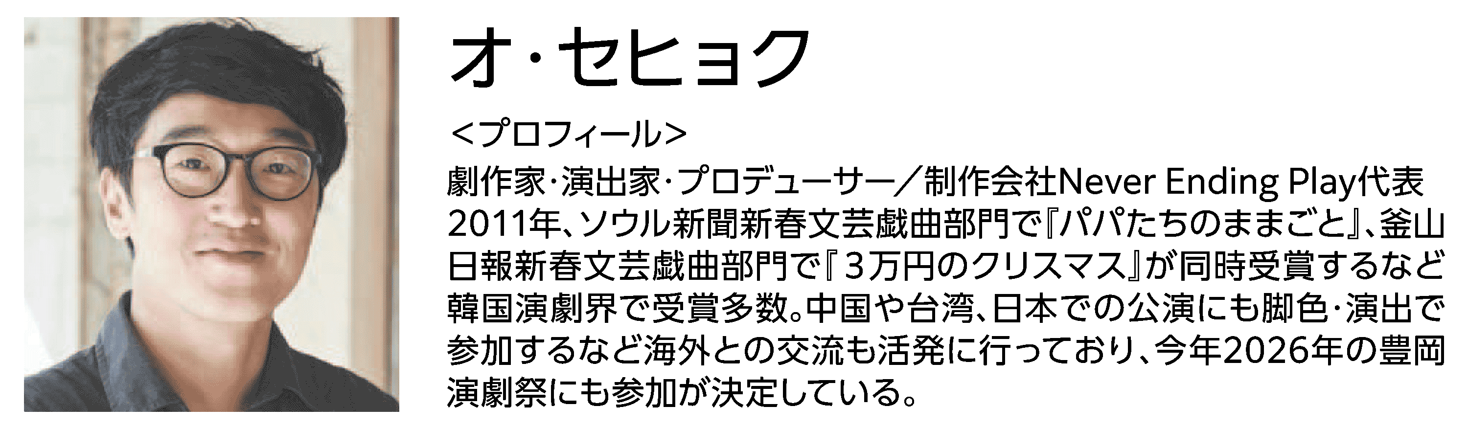 オセヒョク.gif