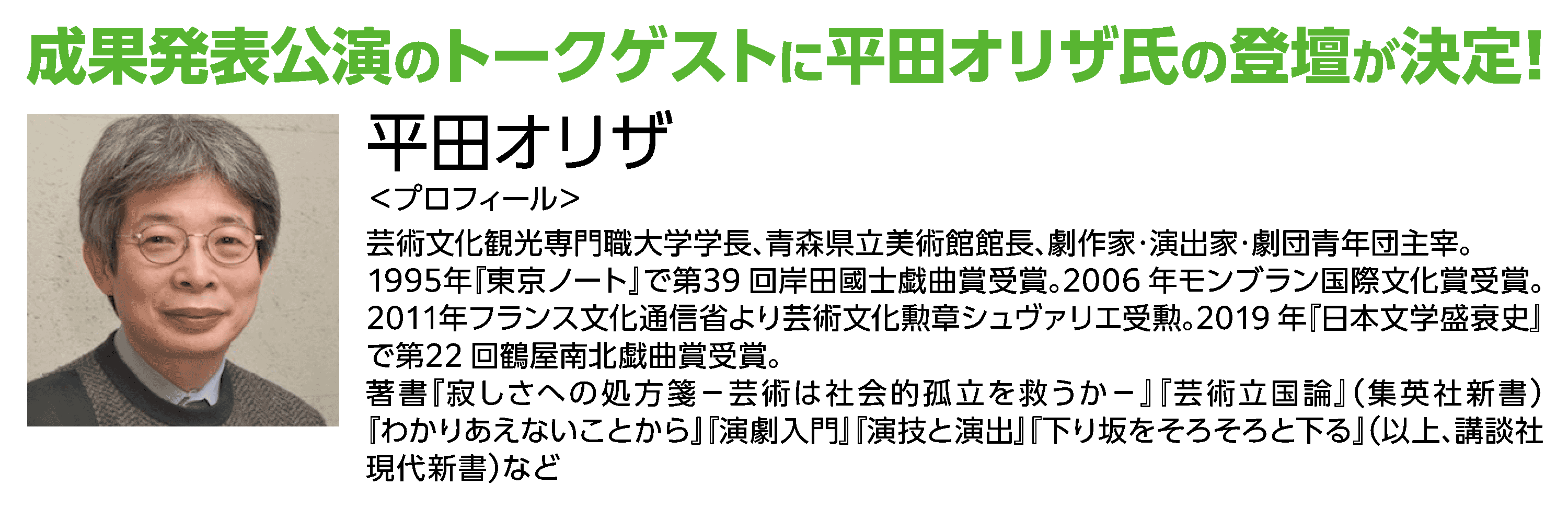平田.gif