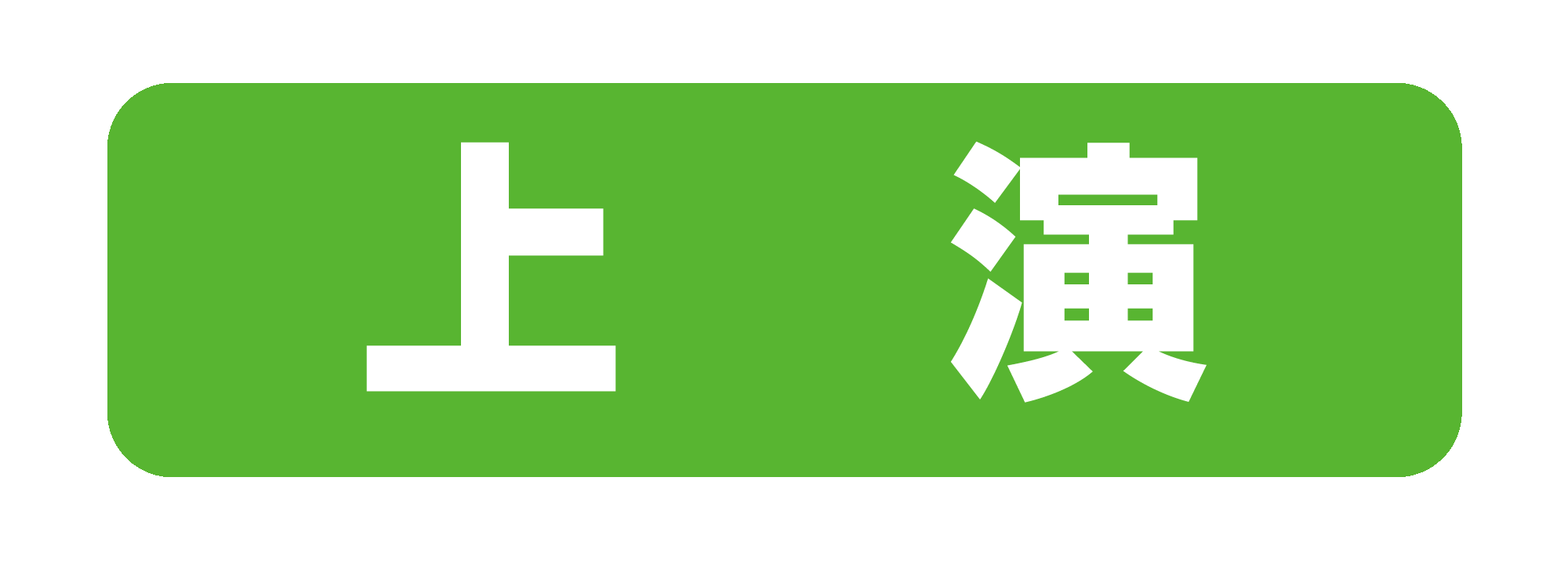 名称未設定-2.gif