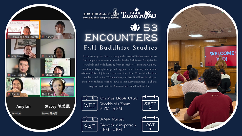 53 Encounters: Fall Buddhist Studies