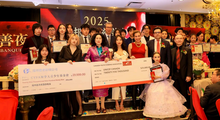 Hong Wei Liao Invited to Deliver Key Speech at 2025 CYFA Business Proposal Competition Recruitment