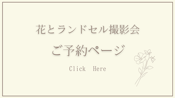 ENTRY バナー (2).png