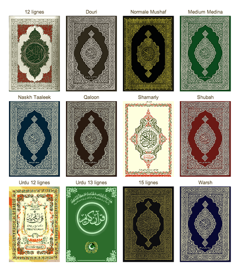 Quranflash : Lire le Qur'an en ligne