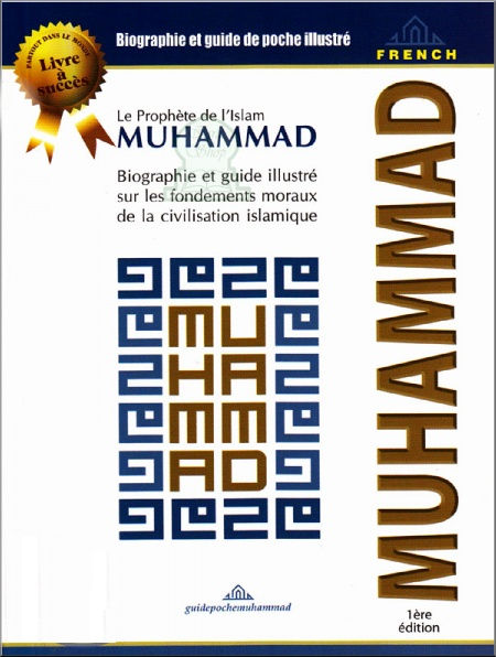 Livre du mois (06/2014) : Le prophète de l'Islam