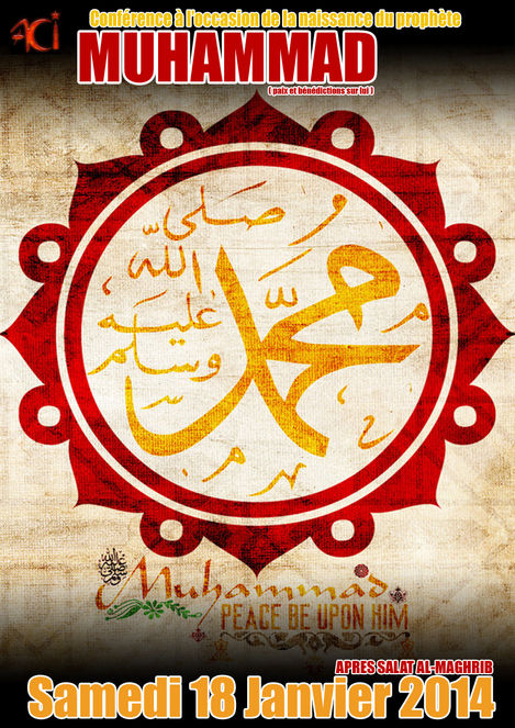 Conférence sur notre prophète Muhammad (salallahou alayhi wa salam)
