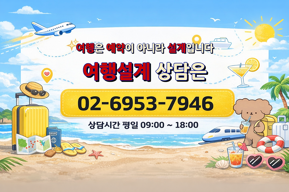 예약 설계 상담은.png
