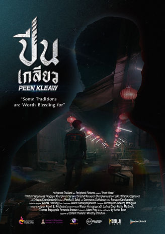 Teaser-Poster-1-EN-none-CTA.jpg
