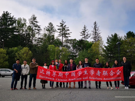 2019 Dartmouth CSSA集体踏青春游