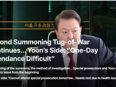 A snapshot of a South Korean News channel.