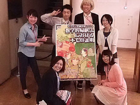 数学的帰納法における不毛の証明