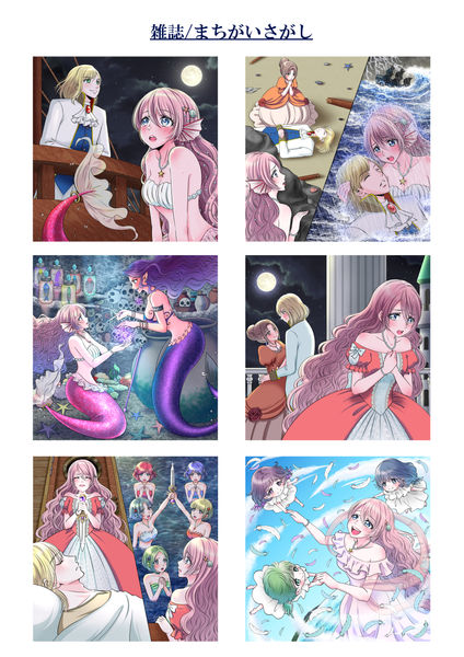 ポートフォリオ_星川愛_003.jpg