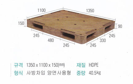 파레트,플라스틱파렛트,플라스틱파레트,목재파렛트,목재파레트,나무파렛트,나무파레트,플라스틱상자,플라스틱박스,농수산물박스,음료수박스,생수박스,주류박스,컨테이너박스,일회용파렛트,수출용파렛트