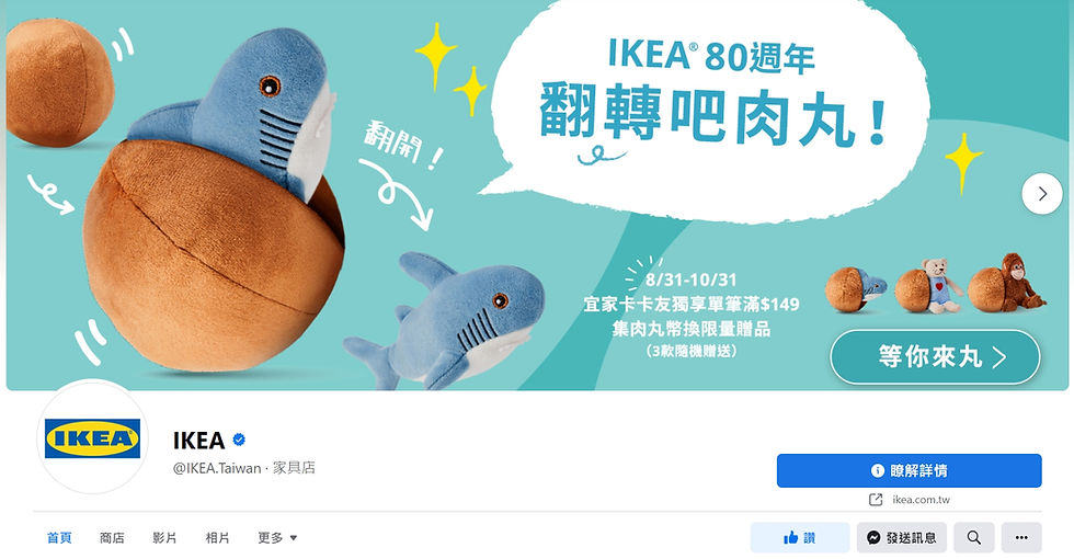 品牌行銷成功案例,品牌行銷,品牌行銷策略
