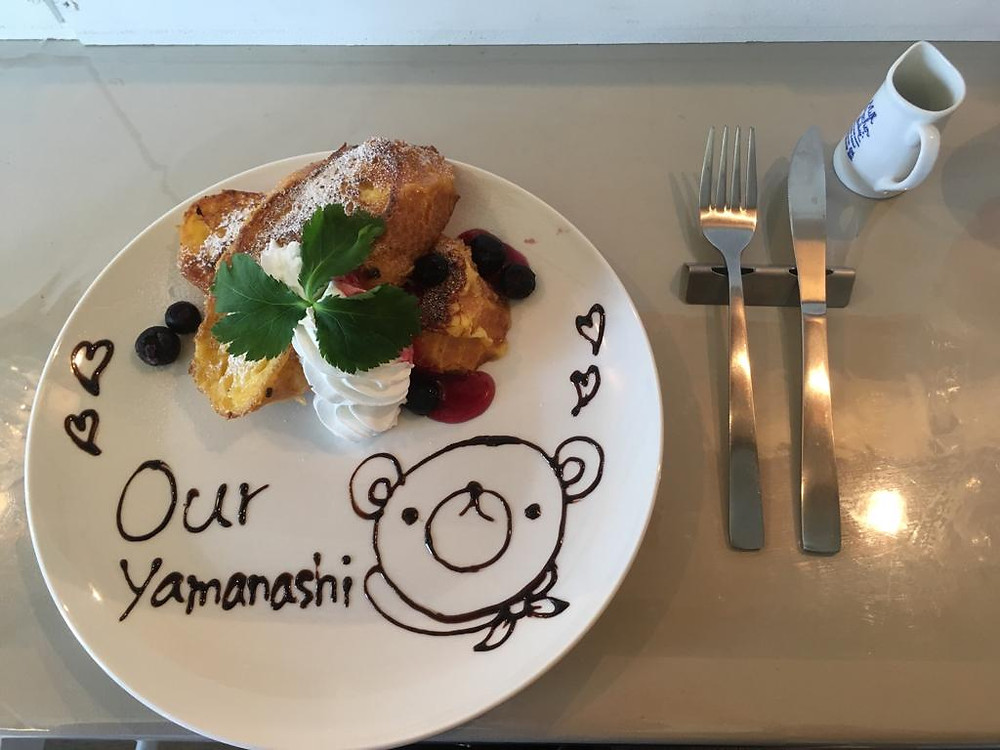 Our Yamanashi