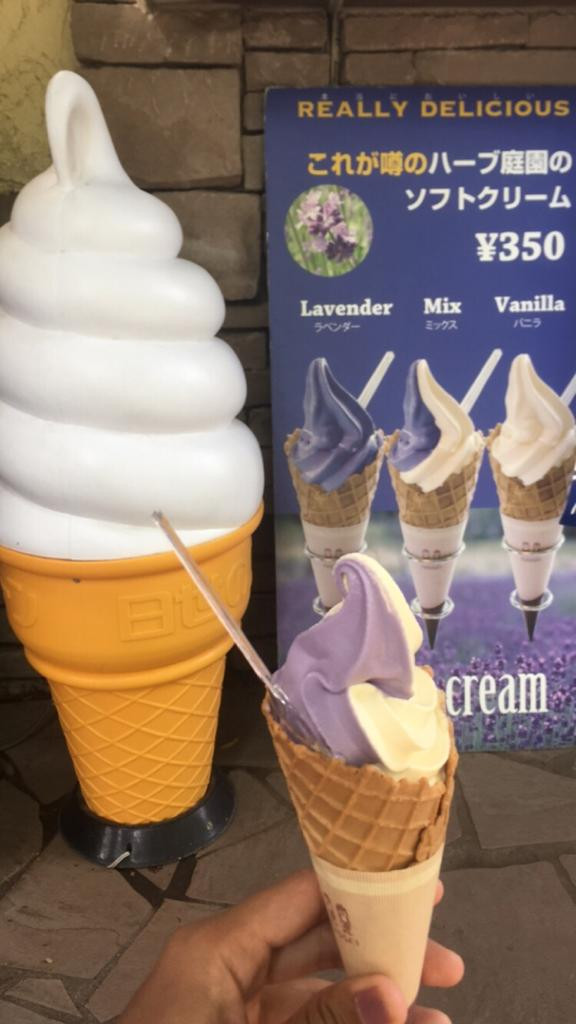 lavender and vanila mix