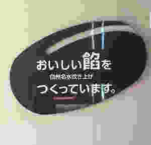 Next this text there is the process bean