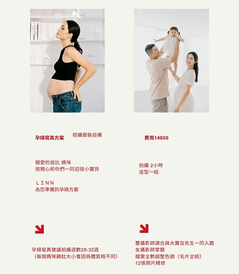 2027 孕婦＋造型.jpg