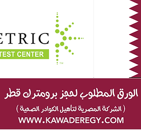 katar.png