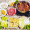 Thumbnail: Hot Pot Heaven