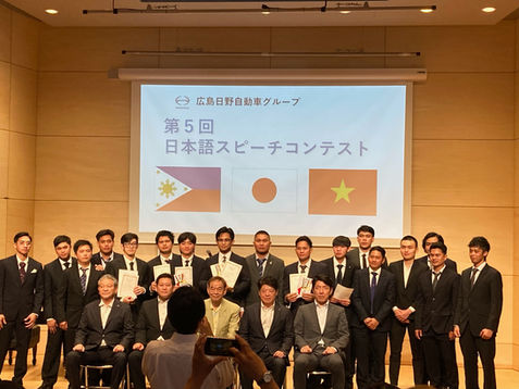 広島日野グループ 第5回日本語スピーチコンテスト