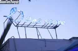 IMG_1599 (نسخ)