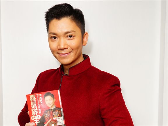 李丞責
