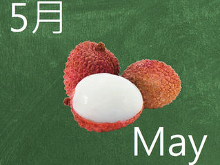 五月份銷售日程、地點、時間