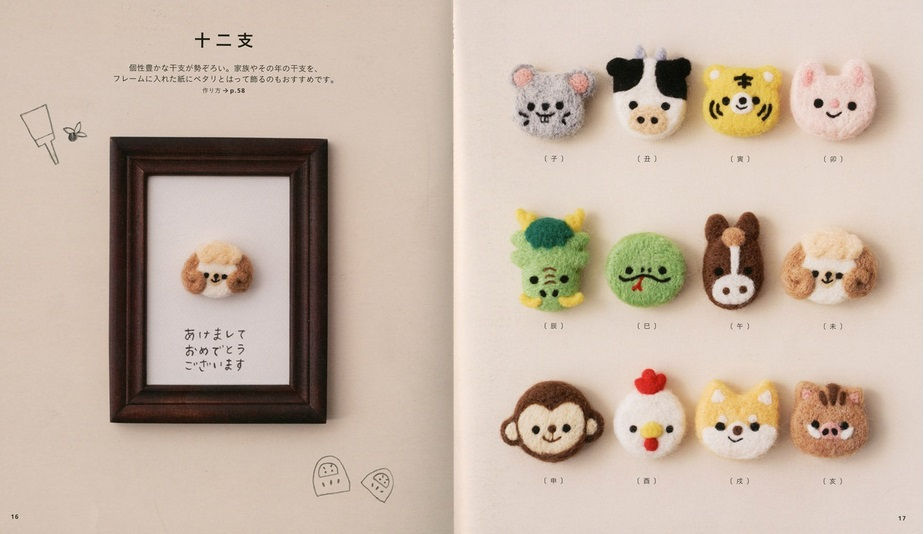 縮圖：DIY星型針套裝共型7枝 Star shaped Needle-Felting Needles 1 set (7 needles)