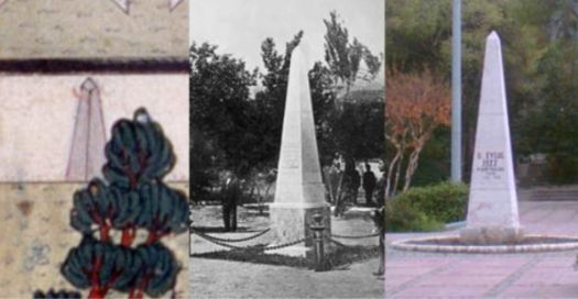 Manisa Sarayı'ndaki dikilitaşın farklı dönemlerdeki durumu